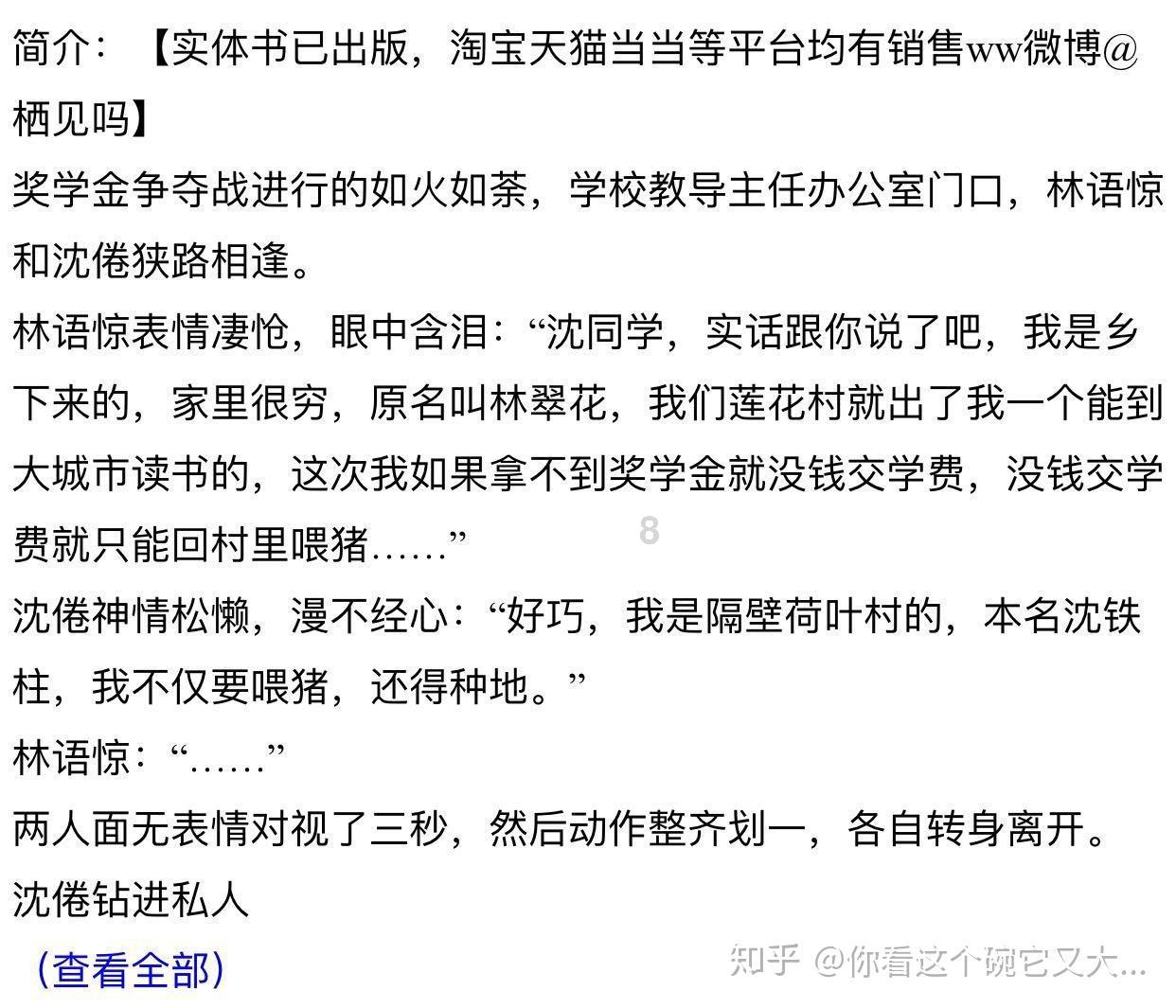 改编自高罗佩同名小说，《大唐狄公案》将在荷兰播出